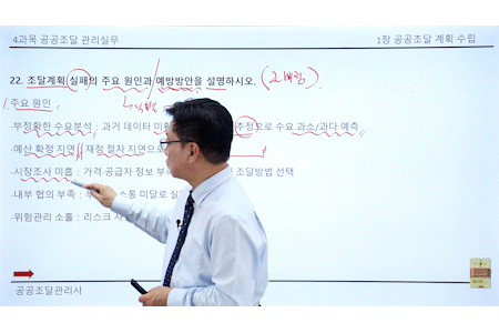 모바일 강의 다운